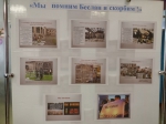 Осипсолинский СДК