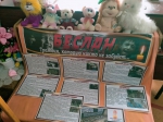Коркатовская библиотека