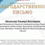 Мастаркид - Централизованная клубная система
