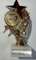 Конкурс профессионального мастерства