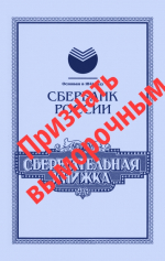 Имущество признано выморочным.