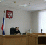 Подвели итоги работы за 2025 год. - Моркинский районный суд