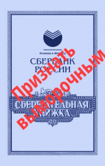 Имущество признано выморочным.