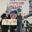 Красностекловарский СДК - Централизованная клубная система